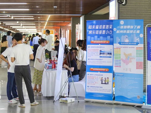 租房大禮包暖心送進(jìn)杭州蕭山信息港，義烏信息技術(shù)咨詢服務(wù)助力安居樂(lè)業(yè)