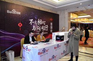 不忘初心，與AI同行 激石信息技術(shù)2017合作伙伴大會(huì)在金華召開(kāi)