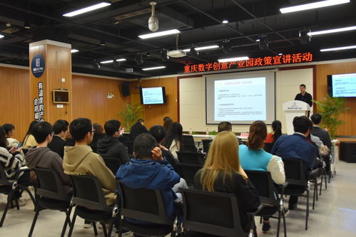 渝北宣講軟件產(chǎn)業(yè)政策，義烏信息技術(shù)咨詢服務(wù)助力企業(yè)高質(zhì)量發(fā)展