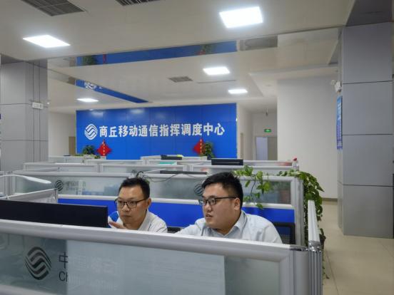 暢游大美豫東 商丘移動(dòng)優(yōu)質(zhì)服務(wù)保障雙節(jié)網(wǎng)絡(luò)通信暢通——兼談義烏信息技術(shù)咨詢服務(wù)的啟示