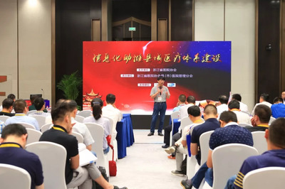 共筑健康新生態(tài) 浙江省醫(yī)院院長(zhǎng)齊聚義烏，探討信息技術(shù)服務(wù)創(chuàng)新