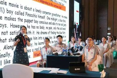 義烏匯聚英語教學精英，信息技術服務賦能教育創(chuàng)新