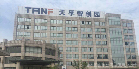 義烏市賽萊信息技術 本地化信息技術咨詢服務的領航者