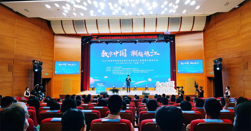 廣東以提升信息服務能力賦能產業數字化變革——借鑒義烏信息技術咨詢服務經驗